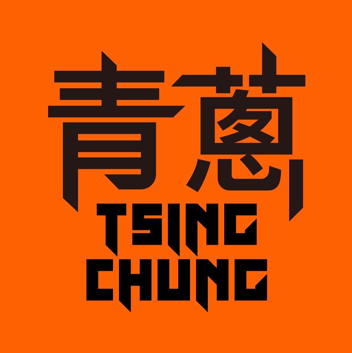 青蔥籃球 logo